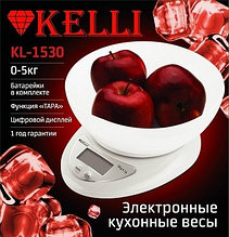 Кухонные электронные весы - KL-1530