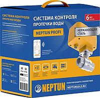 Neptun Profi WI-F