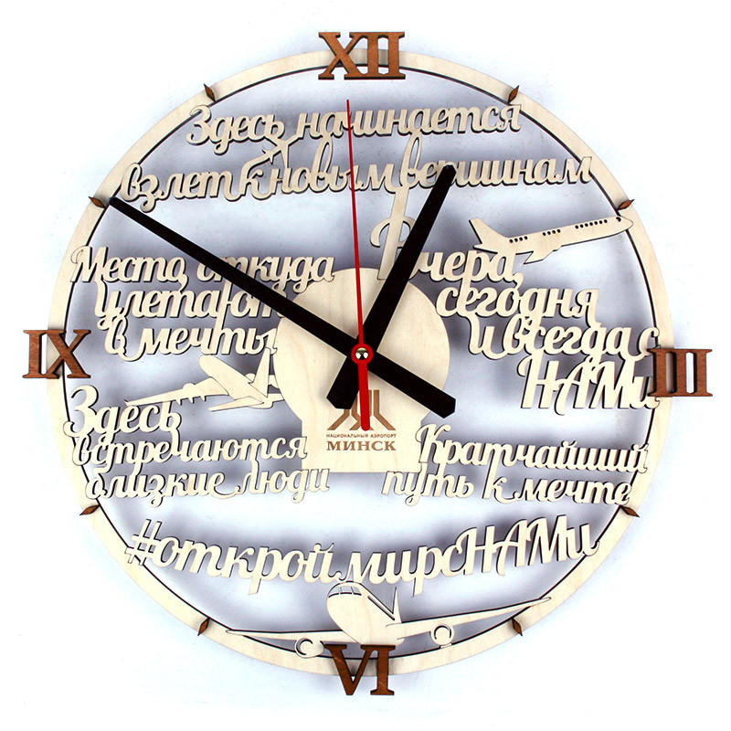 Часы с резными буквами "Аэропорт" - фото 1 - id-p140957070