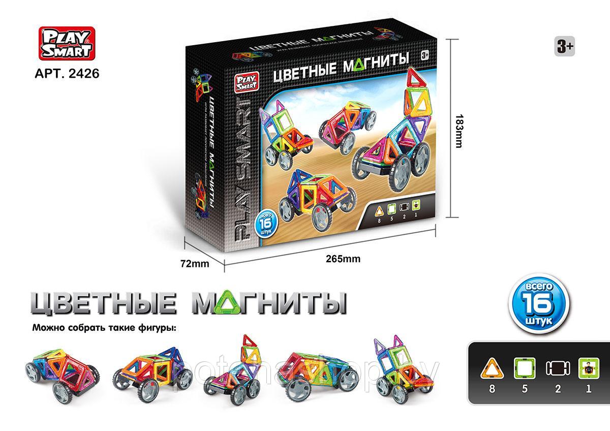 Магнитный конструктор "Цветные магниты" 16 дет., 2426