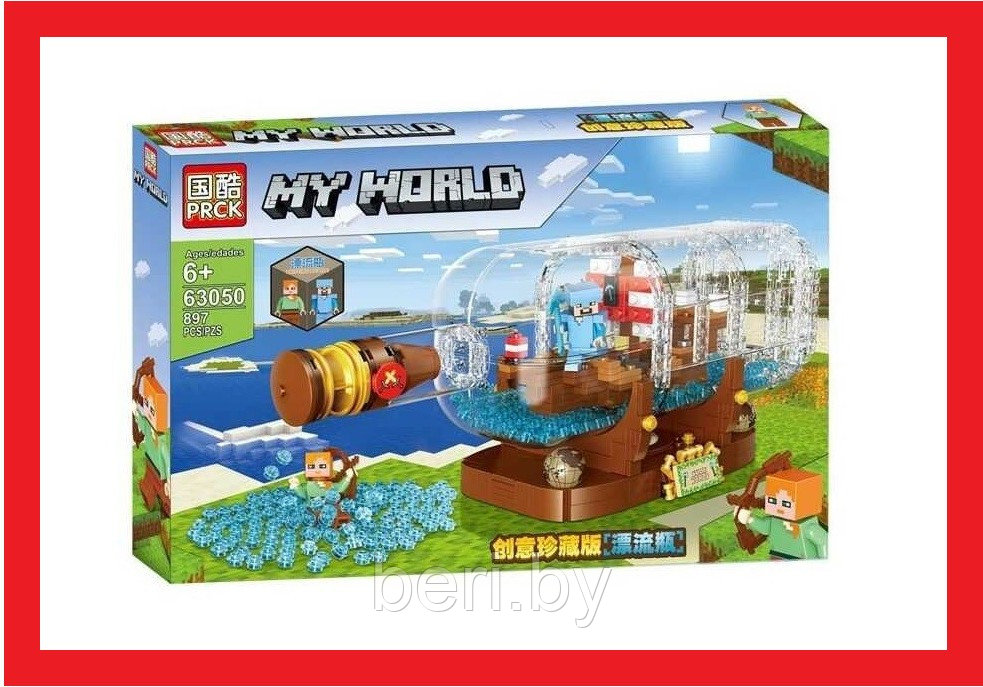 63050 Конструктор PRCK Minecraft «Корабль в бутылке», 897 деталей, Аналог Лего Lego Minecraft - фото 1 - id-p140976951