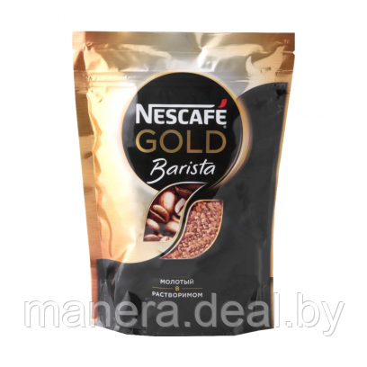 Кофе молотый barista. Бариста отзывы. Кофе barista art 250гр. Barista coffee зерно. Кофе barista pro bar.