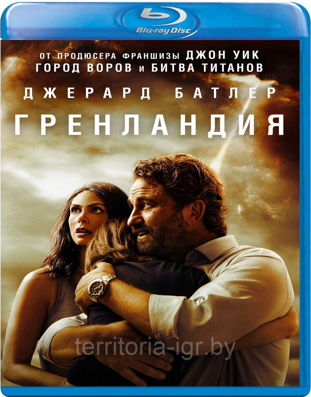 Гренландия (BLU RAY Видео-фильм)