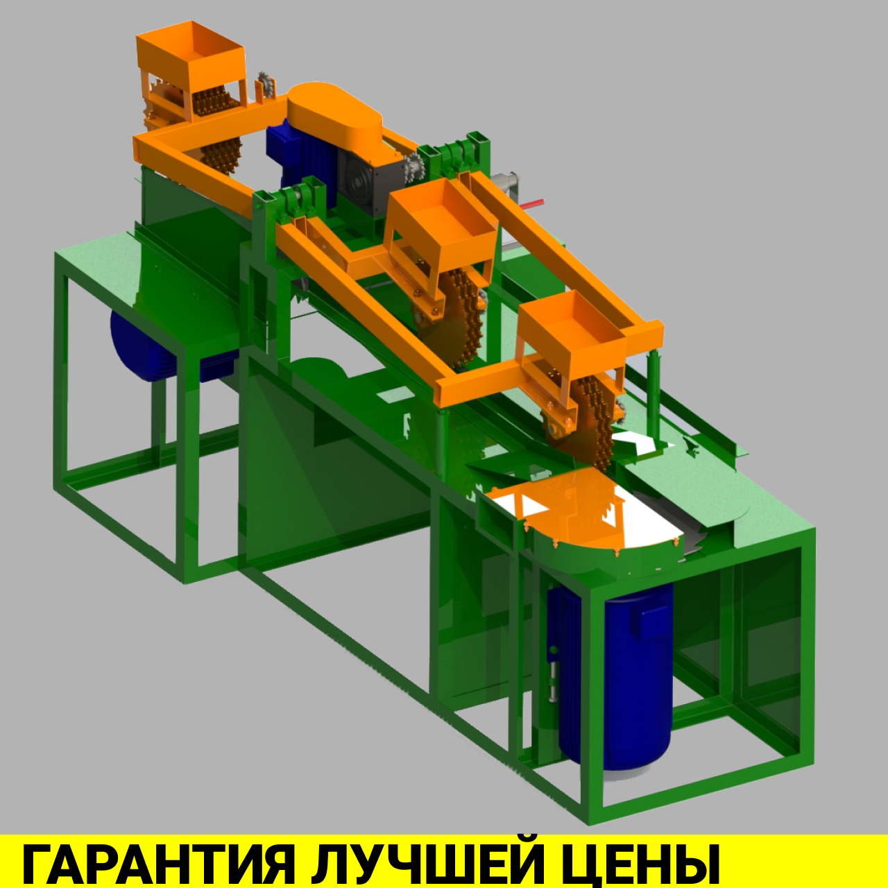 Станок горбыльно-перерабатывающий Алтай-ГП500М - фото 1 - id-p123063954
