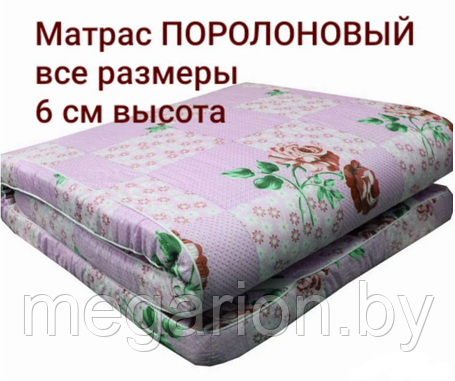 Матрас Соня поролоновый 80х200 х 6 см, фото 2