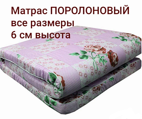 Матрас поролоновый 90х200см, фото 2