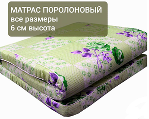 Матрас поролоновый ш/д/в 120х200*3 см, фото 2