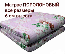 Матрас поролоновый ш/д/в 140х200*3 см, фото 2