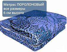 Матрас поролоновый 60х120 см - Детский, фото 2