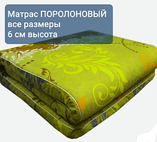 Матрас поролоновый 60х120 см - Детский, фото 3