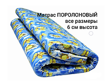 Матрас поролоновый 60х120 см - Детский, фото 2