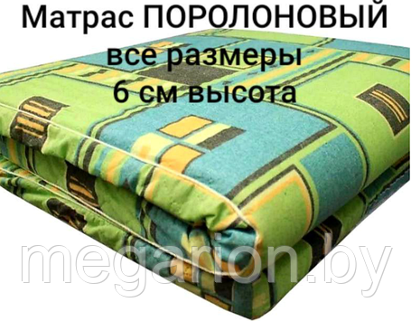Матрас поролоновый ш/д/в 60х140*3 см - Детский, фото 2