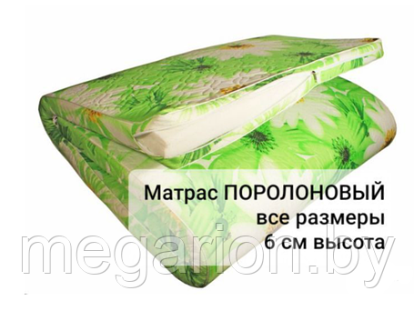 Матрас поролоновый ш/д/в 110х200*3 см, фото 2