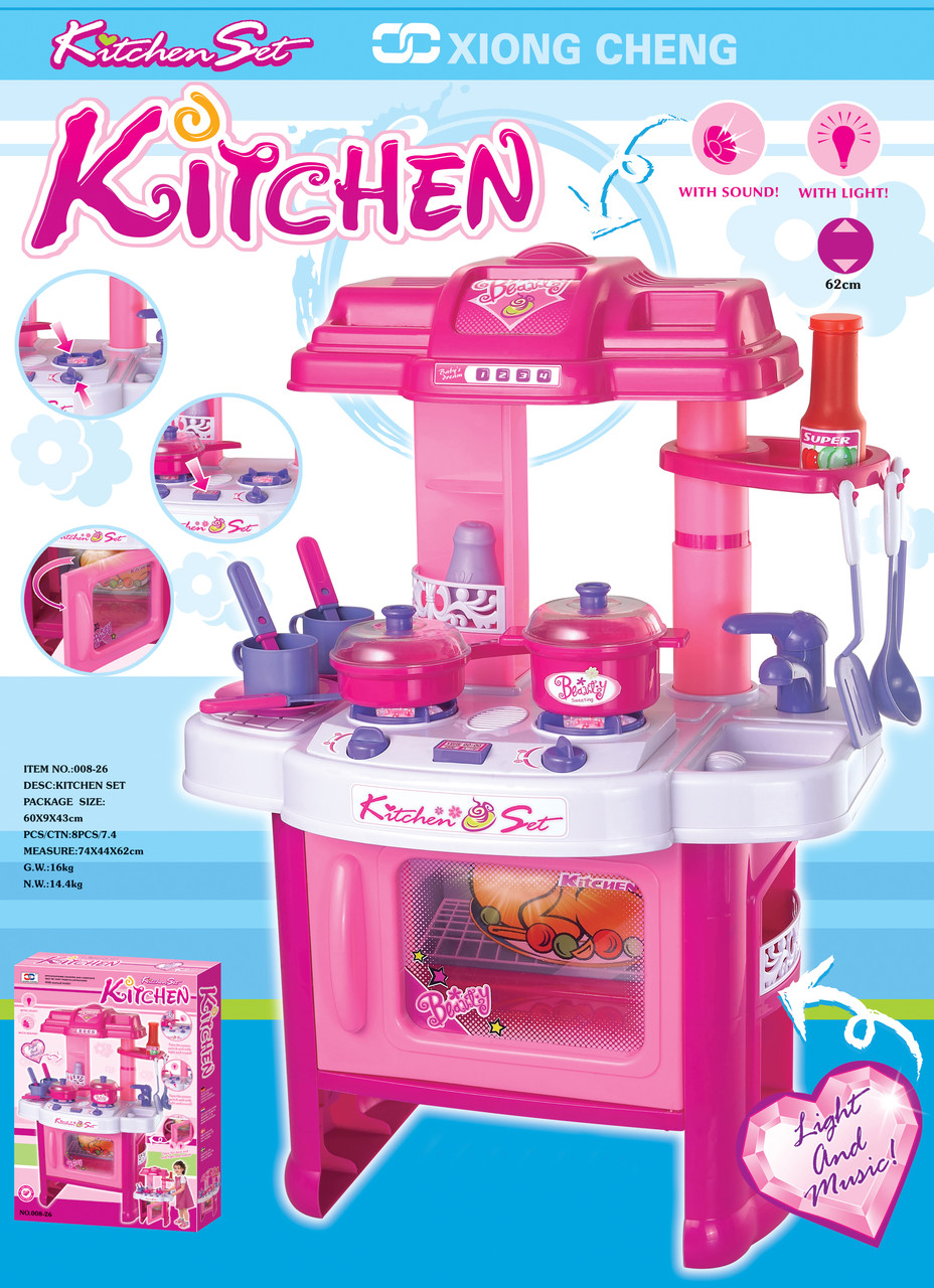 Кухня детская игровая розовая арт. 008-26