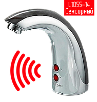 Смеситель Ledeme L1055-14 Сенсорный, латунь