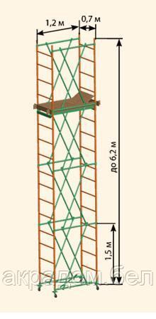 Вышки-туры Спектр-12. Раб. площадка 1,2х0,7 м, макс. высота - 6,2 м - фото 1 - id-p140992066