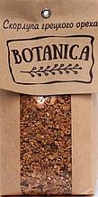 Скорлупа грецкого ореха Botanica, 1 литр (Остаток 2 шт !!!)