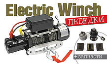 Electric Winch