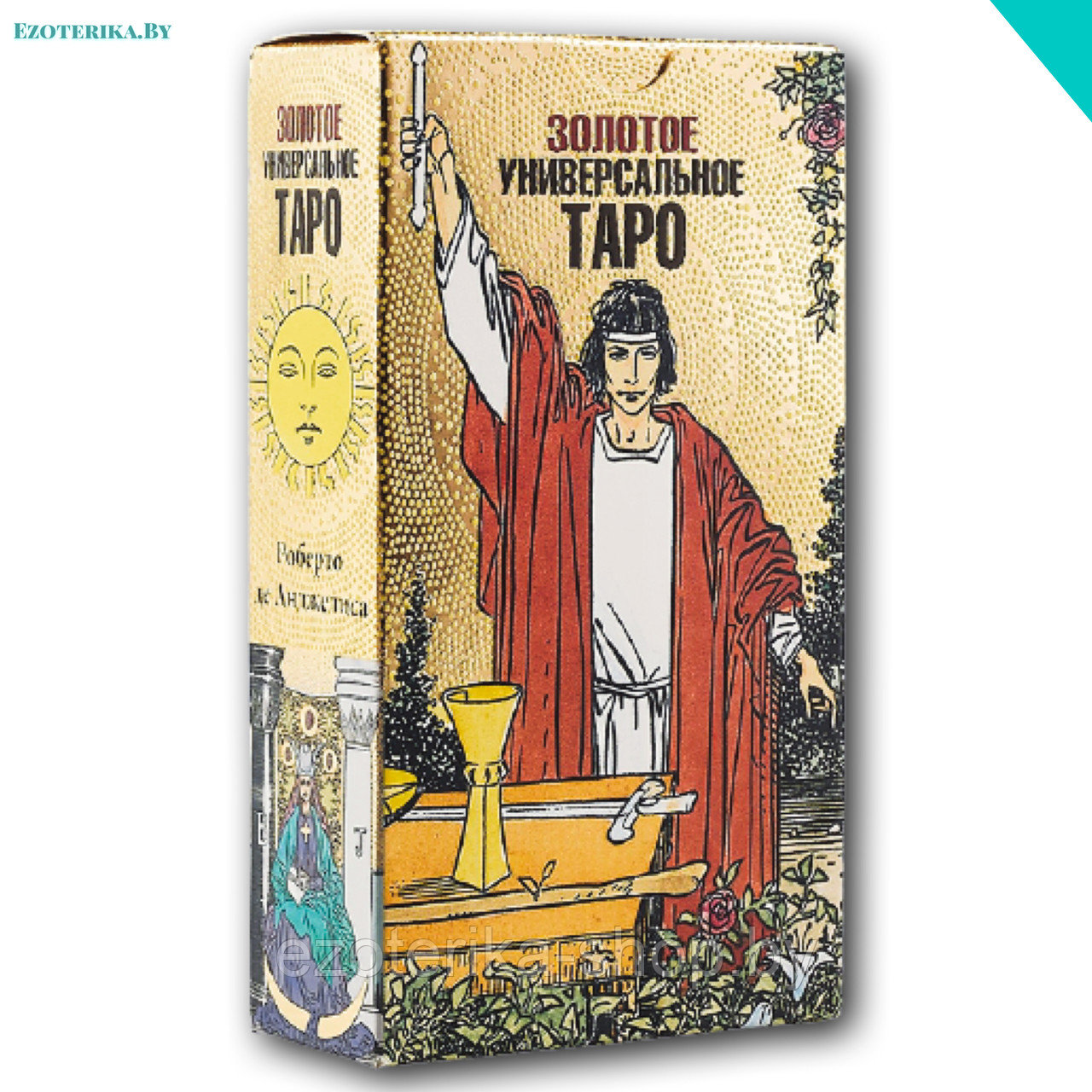 Карты Таро Купить Яндекс