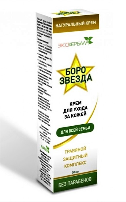 БороЗвезда Крем травяной, ЭкоХербалл 30мл - для ухода за кожей, для всей семьи