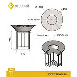 Очаг гриль Везувий Легенда радиус 1000, фото 6