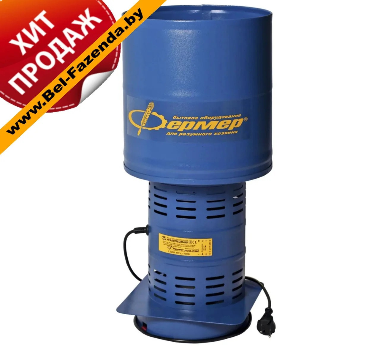 Зернодробилка "Фермер" ИЗ-25М. 400кг/ч - оригинал. (измельчитель зерна)