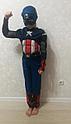 Детский костюм Капитан Америка (с мышцами) карнавальный (размеры 28-38), для мальчика мстители марвел, фото 2