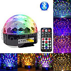 Диско-шар музыкальный LED Ktv Ball MP3 плеер с bluetooth с пультом управления музыкой, фото 10