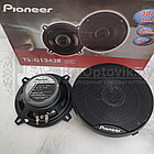 Автомобильные динамики/колонки Pioneer TS-G1343R 13 см 300W, фото 2