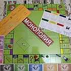 Настольная игра Монополия, фото 6