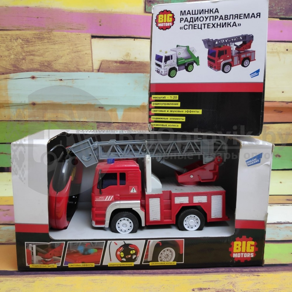 Радиоуправляемая пожарная машина Спецтехника Big Motors 1:20 - WY1550B - фото 4 - id-p109393601