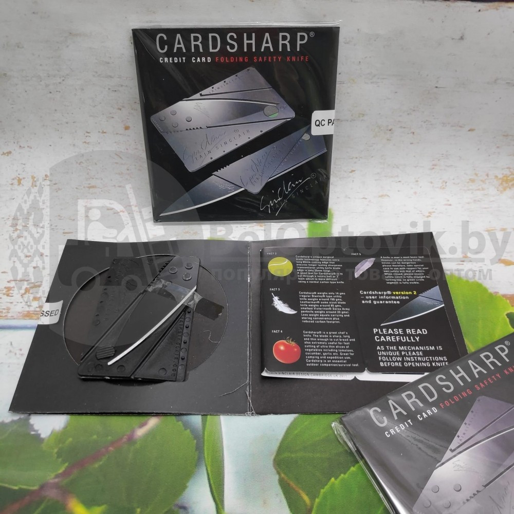 Складной нож-кредитка CardSharp2 Упаковка картонная коробка - фото 4 - id-p109394961