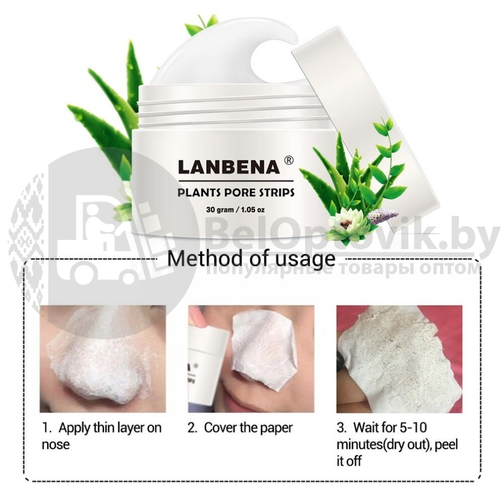 Маска LANBENA NOSE от черных точек на лице (белая маска от черных точек) , 30 g 30 салфеток - фото 8 - id-p109388847