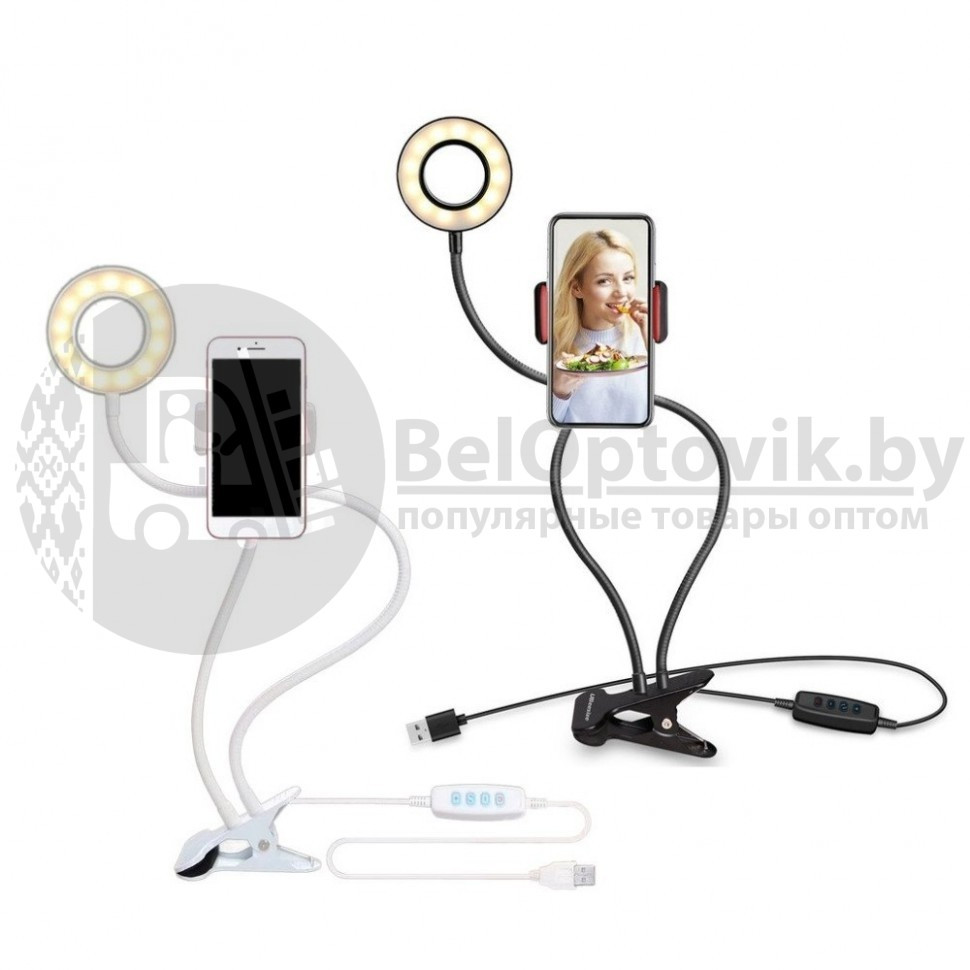 Кольцевая лампа (для селфи, мобильной фото/видео съемки), штатив Professional Live Stream, 3 режима Черный - фото 5 - id-p109389072