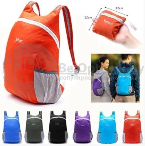 Складной компактный рюкзак Tuban (ХИТ СЕЗОНА) Фиолетовый - фото 10 - id-p109389724
