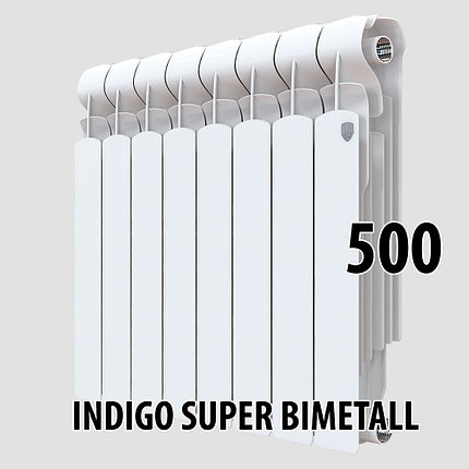 Радиатор биметаллический Royal Thermo Indigo Super Bimetall 500, фото 2