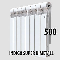 Радиатор биметаллический Royal Thermo Indigo Super Bimetall 500