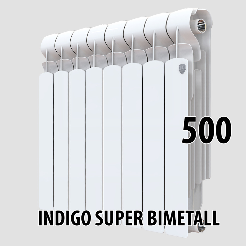 Радиатор биметаллический Royal Thermo Indigo Super Bimetall 500 - фото 1 - id-p141161026