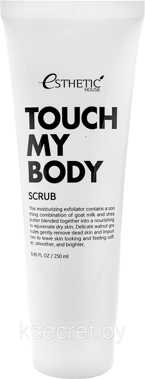 Скраб для тела с КОЗЬИМ МОЛОКОМ TOUCH MY BODY GOAT MILK BODY SCRUB, 250 мл [ESTHETIC HOUSE] - фото 1 - id-p141171687