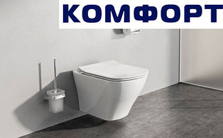 Инсталляции Komfort