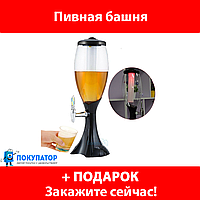 Диспенсер для напитков "Пивная башня" с подсветкой трехлитровая (до 4,5л) (мини-бар)