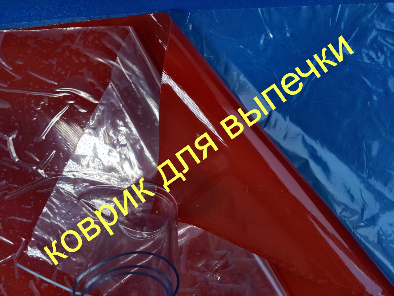 Жаропрочный силиконовый коврик - фото 2 - id-p141235579