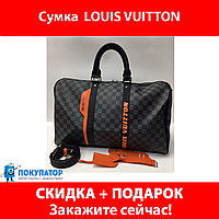 Сумка унисекс "LOUIS VUITTON" (под оригинал). ПОД ЗАКАЗ. ПРЕДОПЛАТА. СКИДКА!