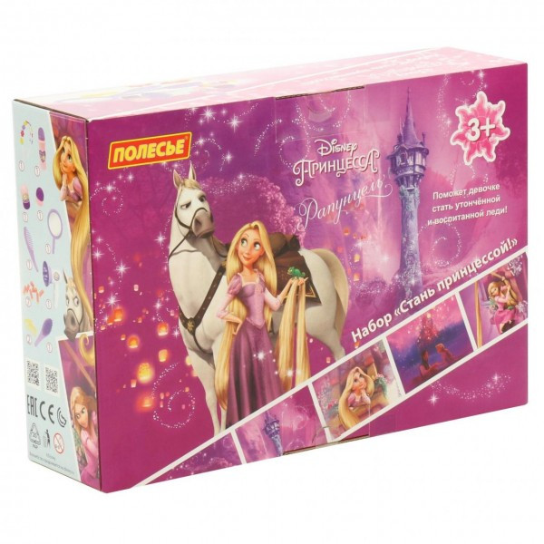 Детский набор для девочки Disney (Дисней) "Рапунцель" - "Cтань принцессой!" (в коробке) арт. 70807 Полесье - фото 2 - id-p141241554