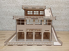 Игрушечная парковка