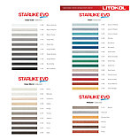 Фуга LITOKOL STARLIKE EVO  S.225 (Tabacco) 2,5 кг, фото 2