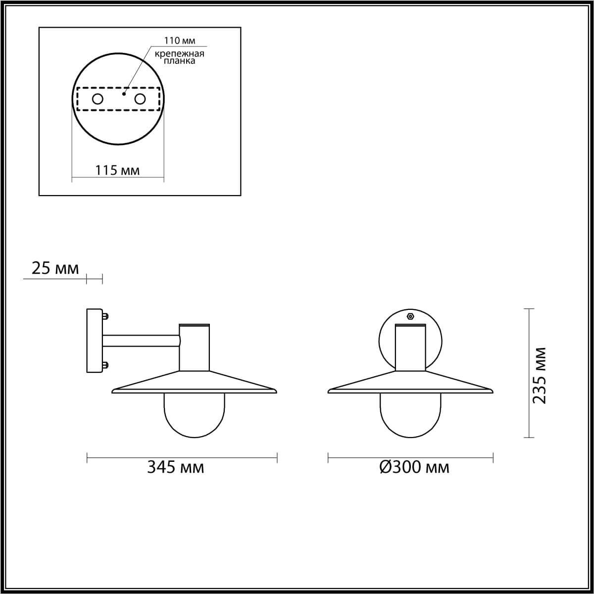 Уличный настенный светильник Odeon Light Furcadia 4833/1W - фото 5 - id-p141256577