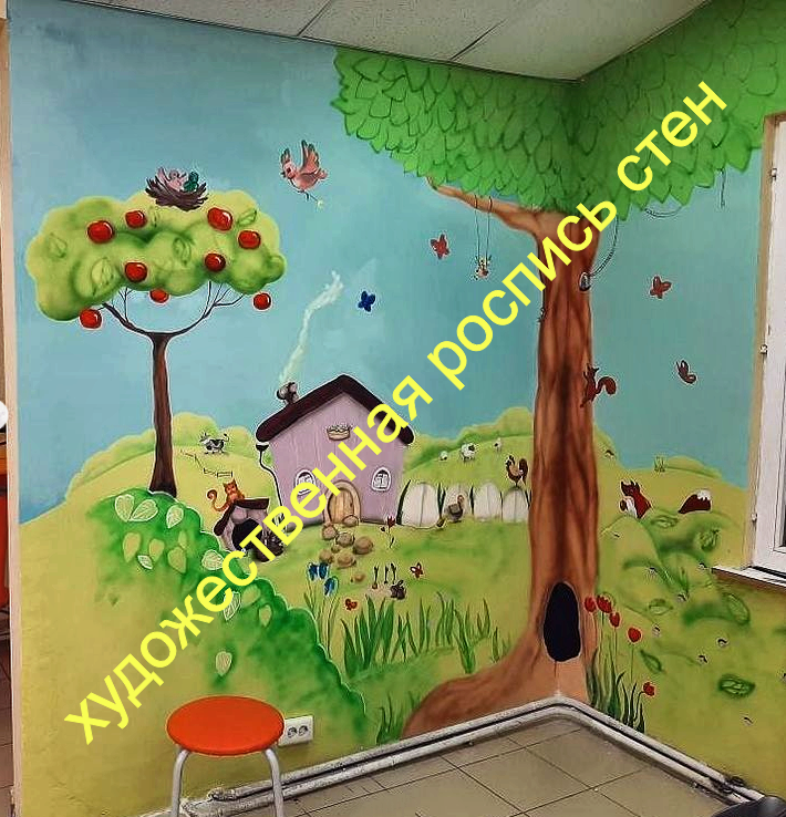Роспись стен и потолков в детской, спальни, прихожей - фото 2 - id-p141258064