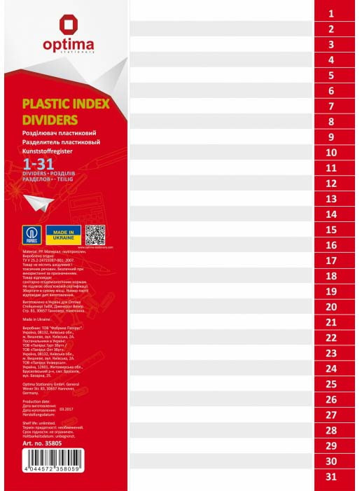 Разделитель для документов OPTIMA А4 цифровой 1-31 пластиковый (цена с НДС)
