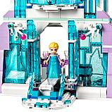 Конструктор 10664 Холодное сердце: Волшебный ледяной замок Эльзы (аналог Lego 41148), фото 3